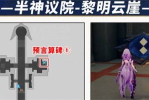 崩坏星穹铁道3.2预言算碑解谜指南[多图]
