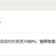 鸣潮弗洛洛声骸词条怎么选 弗洛洛声骸词条选择推荐