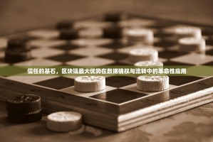Bitget转账记录在哪？三步轻松查询，资金流向一目了然
