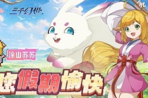 三千幻世灵兽怎么获得-灵兽获取方法