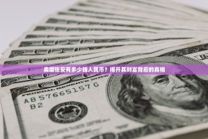 抹茶交易所成交量，市场活跃度的风向标与投资启示录