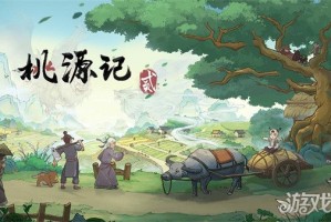 桃源记2食为天怎么兑换 食为天兑换建议