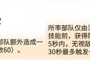 万龙觉醒贝特兰德天赋怎么点 贝特兰德天赋加点推荐 万龙觉醒贝特兰德天赋怎么点 贝特兰德天赋加点推荐