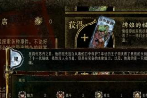 苏丹的游戏速刷命运点技巧