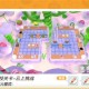 暴吵萌厨双排怎么玩 双排玩法介绍