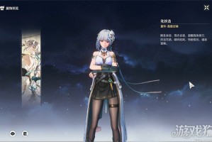 鸣潮弗洛洛队伍怎么搭配 弗洛洛队伍搭配推荐