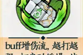 掌门下山锤系怎么玩 锤系玩法教学