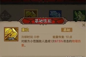 英雄没有闪雷暴盾锤流怎么玩 雷暴盾锤流玩法教学