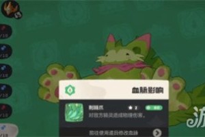 洛克王国世界精灵怎么道具进化 道具进化触发方法