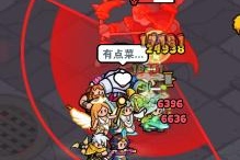 百炼英雄毒雾领主怎么打 毒雾领主打法攻略