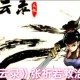 江湖风云录张祈若救治任务流程攻略
