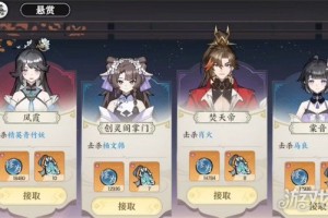 掌门下山悬赏玩法怎么玩 悬赏玩法介绍一览