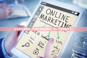 币安Web3持仓后还能调杠杆吗？一文读懂规则与操作技巧