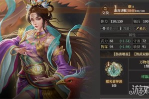 封神开天云霄怎么玩 云霄玩法教学