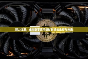 以太坊底层链代码复制，是捷径还是深渊？