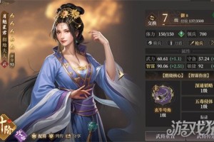 封神开天彻地夫人怎么玩 彻地夫人玩法教学