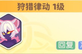 龙魂旅人猫女芬里尔怎么玩 猫女芬里尔玩法攻略介绍