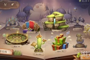 最终幻想14水晶世界金碟游乐场怎么玩 金碟游乐场玩法介绍