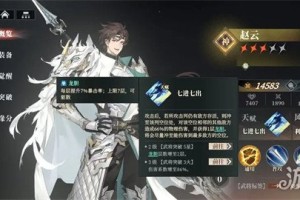 三国志幻想大陆2枭之歌赵云阵容怎么搭配 赵云阵容搭配推荐