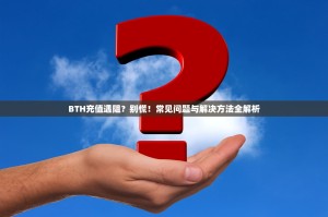 邢台二手车市场的新地标，探访欧尚二手车交易中心的繁荣与便捷