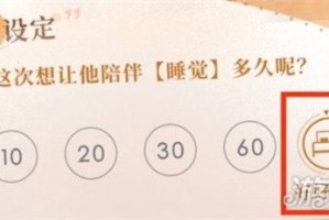 恋与深空根本睡不醒成就怎么达成 根本睡不醒成就达成方法