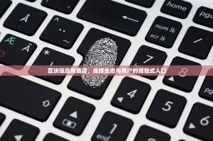 解锁交易新姿势，欧意交易所实用视频，新手进阶必备指南