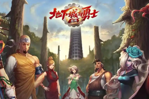 dnf手游雷龙怎么打-雷龙打法攻略