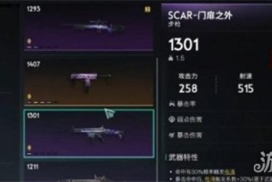 七日世界装备等级限制是什么 装备等级限制介绍一览