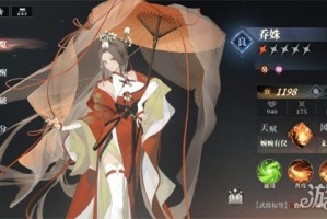 三国志幻想大陆2枭之歌乔姝阵容怎么搭配 乔姝阵容搭配推荐