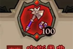 英雄没有闪秘法师武器怎么选 秘法师武器选择推荐