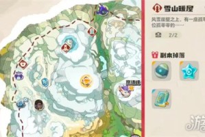 洛克王国世界防寒手甲怎么获得 防寒手甲获取方法