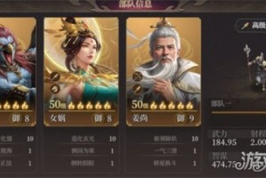 封神开天姜子牙阵容怎么搭配 姜子牙阵容搭配推荐