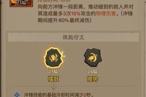 英雄没有闪暴击回能雷锤流怎么搭配 暴击回能雷锤流搭配推荐