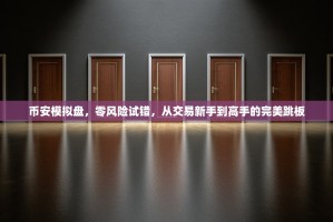 V神喊话以太坊，是警钟，还是号角？