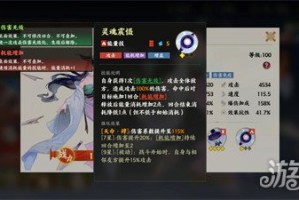 指间山海PVP灼狱禁能流怎么搭配 PVP灼狱禁能流玩法攻略