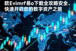 以太坊可以被取代吗？一场关于区块链王座的深度博弈