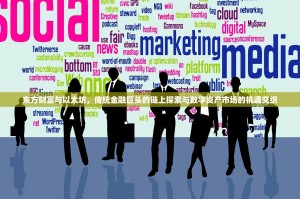 抹茶交易平台在哪里下载？一篇详尽指南助您快速上手