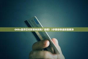 从韭菜到操盘手，我在Bitget拜师学艺的蜕变之路