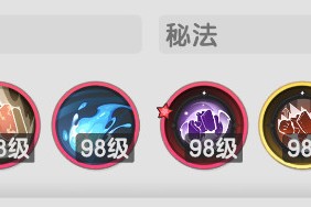 杖剑传说秘术师暗牧流派怎么玩 秘术师暗牧流派玩法介绍