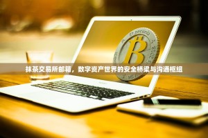 全面解析，欧易（OKX）可以做哪些合约交易？新手入门指南