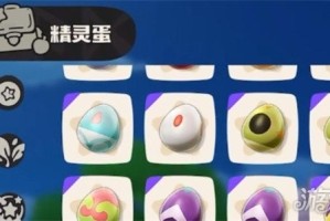 洛克王国世界精灵蛋怎么玩 精灵蛋玩法介绍
