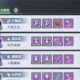 斗罗大陆猎魂世界日常怎么做 日常任务攻略