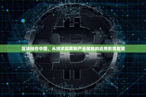 薄饼与欧易交易所，当传统风味遇上数字浪潮