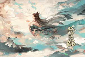 阴阳师青行灯望赋淮歌怎么获得-青行灯望赋淮歌获取方法