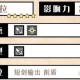 歧路旅人大陆的霸者亚黛拉技能是什么 亚黛拉技能介绍一览