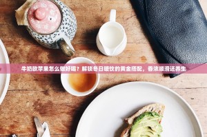 杠杆双刃剑，易欧平台全仓爆仓的警示录