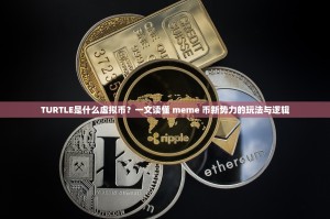 Bitget一键跟单功能全解析，新手也能轻松上手的跟单指南