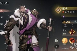 三国志幻想大陆2枭之歌董卓阵容怎么搭配 董卓阵容搭配推荐