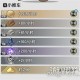 杖剑传说家园系统玩法怎么玩 家园系统玩法介绍