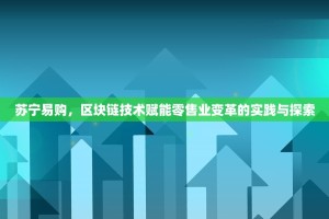 易用与安全并重？深度解析OKX钱包的可靠性